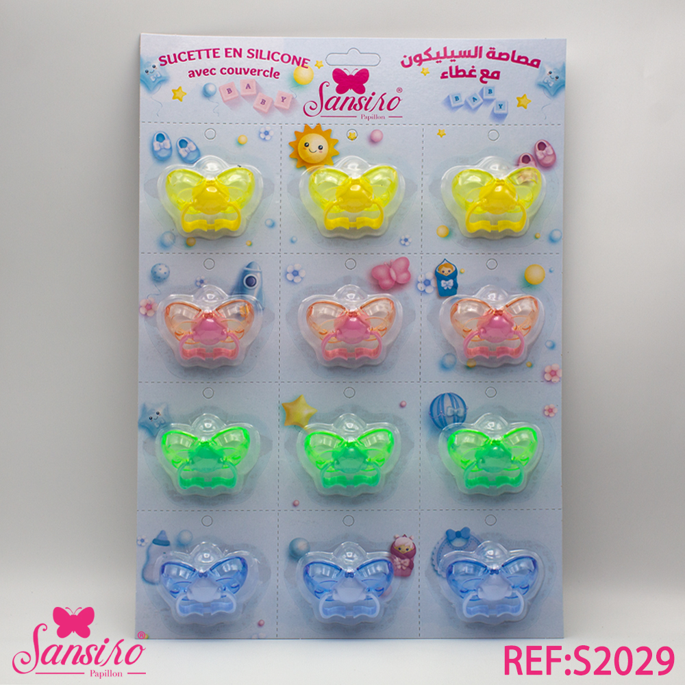 sucette avec couvercle s2029