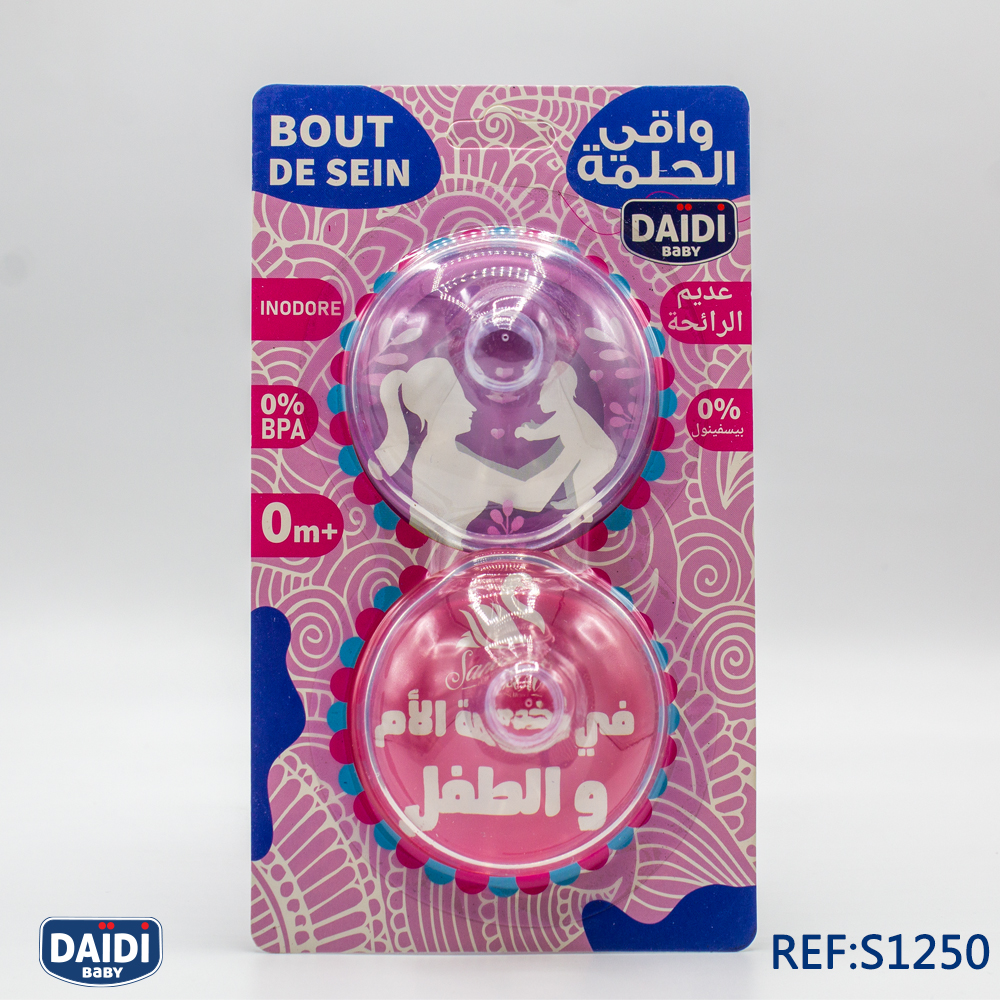 bout de sein en silicone alimentaire.